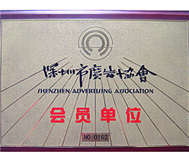 榮譽資質(zhì)